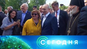 «Сегодня»: 23 июля 2023 года. 16:00 | Выпуск новостей | Новости НТВ