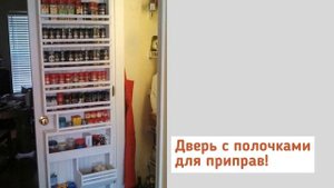 25 Полезных идей для дома своими руками