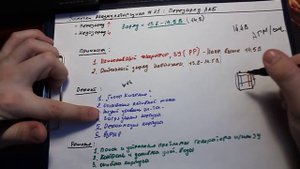 ЗА №21: ПЕРЕЗАРЯД АККУМУЛЯТОРА АВТОМОБИЛЯ