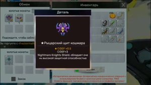 видео не моё автор видео иванчай 14