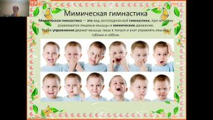 Сохранение и укрепление здоровья