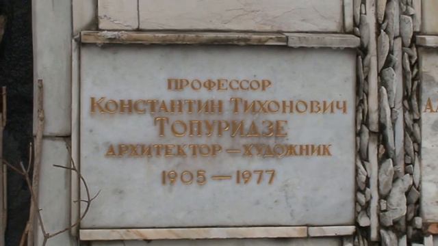 НЕКРОПОЛЬ НА ГОСПИТАЛЬНОМ ВАЛУ #некропольнагоспитальномвалу #введенскоекладбище #шнейвасборис
