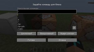 КАК ВСТАВАЯ НА БЛОК ВЫПОЛНЯЛАСЬ КОМАНДА // КОМАНДА EXECUTE // КОМАНДНЫЙ БЛОК // МАЙНКРАФТ // КОМАНД