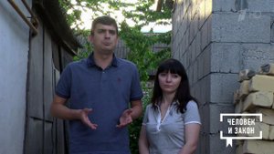 Соседские войны. Человек и закон. Фрагмент выпуска от 14.06.2019