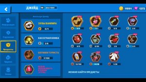 🐾Прокачал Джейд на 14 уровень, открил 4 ячейку и затащил все катки в игре Zooba / ManGame Zooba !