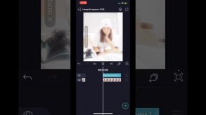 Тутор в ам для новичков