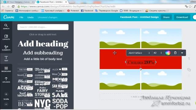 Как создать рекламный баннер за 5 минут онлайн смотреть онлайн