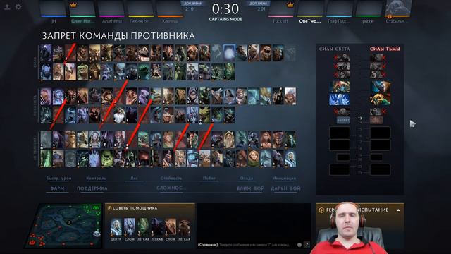 Dota 2. Боевой Кубок. OneTwoTen. смотреть онлайн