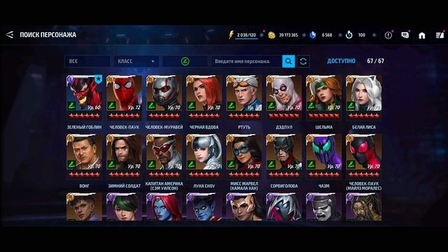 ВТАЩУ СДЕЛАЛ ВИДОС ПРО MFF и СЕЗОННЫЕ КОСТЮМЫ к 1-му АПРЕЛЯ! [Marvel Future Fight] ТЕОРИЯ смотреть онлайн