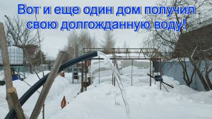 Достали воду со второго водоноса через колодец! Результат очень порадовал нас и заказчика!