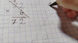 Как решить примеры деление методом подбора?