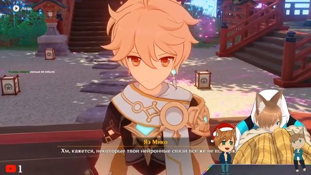 STREAM | Побегушки в Genshin Impact| MineAS смотреть онлайн