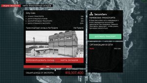 Как получать Машины Высшего класса ВСЕГДА - Транспортный склад (GTA Online)(Гайд, фарм денег)