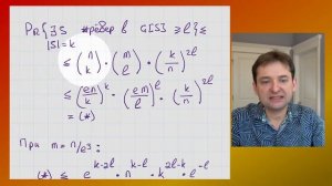 Лекция 12: Балансировка нагрузки (часть III). The Power of Two Choices. Окончание доказательства.