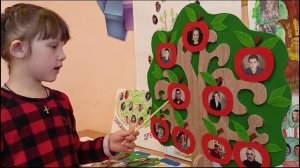 Году семьи - Родословное древо