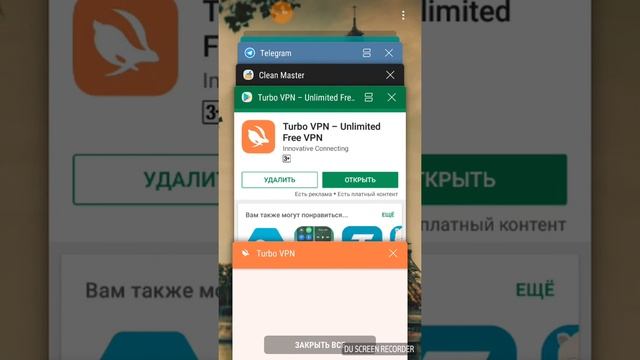 Установка телеграм или плюс мессенджер