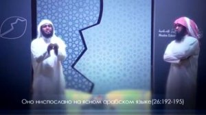 Слезы, Мансур ас Салим. Изумительный Коран! Mansur as Salim such a beautiful recite of Qur'an