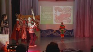 Сказки Пушкина 08 04 2022