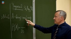 ОСНОВЫ ТЕОРИИ ВЕРОЯТНОСТЕЙ Урок 2. Классическое определение вероятности. Решение задач