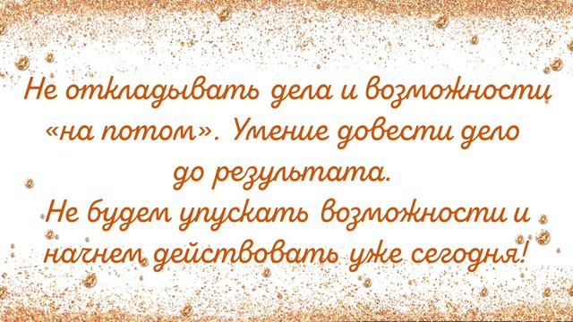 Какие умения нужны в жизни? Размышляем. Часть 2.