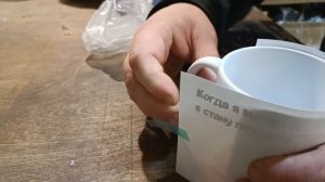 Бизнес производство кружек с принтами в гараже и продажа на Вайлдбериз