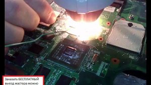 ремонт жесткого диска ноутбука