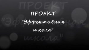 Инновационные проекты Хабаровского края