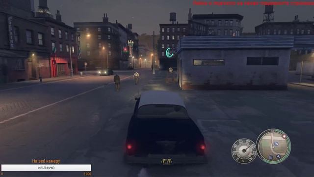 Mafia II (ДОНАТ В ОПИСАНИИ) смотреть онлайн