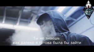 Eminem & Skylar Grey – Kill For You (РУССКИЙ ПЕРЕВОД)
