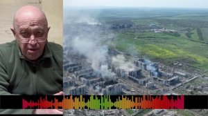 Евгений пригожин про бюрократическую элиту