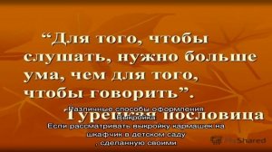 Кармашки на шкафчик в детском саду своими руками: виды и мастер-класс