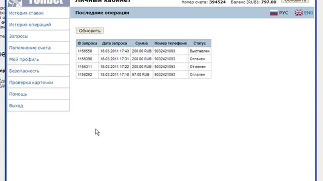 qiwi смотреть онлайн