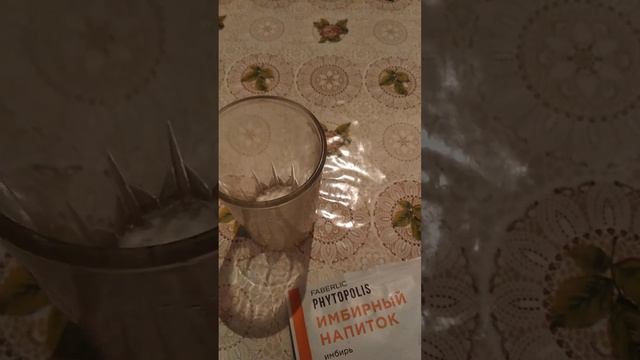 «ИМБИРНЫЙ НАПИТОК» FABERLIC ПРОДУКЦИЯСЫ ИММУНИТЕТТИ ЖАҚСЫЛАЎ УШЫН смотреть онлайн