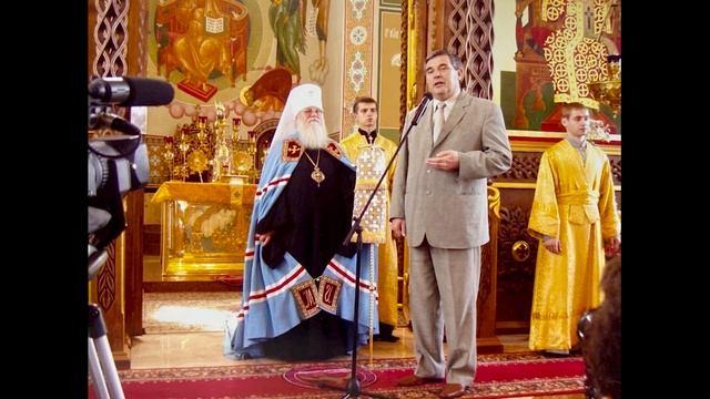 В память о митрополите Исидоре. Слово настоятеля.