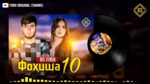 BS FIRIK - FOHISHA 10 | БС ФИРИК - ФОХИША 10 (Prod by @jovid_221 )