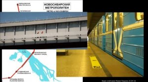Метро Новосибирска: 8 отличий от Москвы