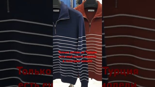 Мужской одежды оптом из Турция #одежда #оптом #оптомодежда #казахстан #россия #украина