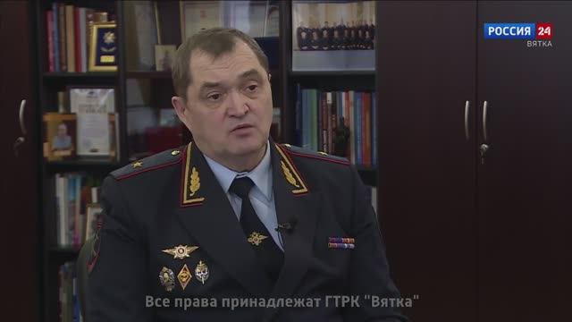 В интервью с начальником УМВД по Кировской области_ самые резонансные расследования 2023 года
