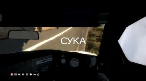 Когда что-то пошло не по плану