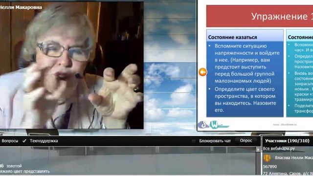Харизма Женщины. Как включить внутреннюю силу и обаяние?. Н. Власова.