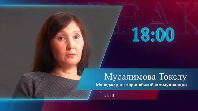 NL International Пример видео-рекламы мероприятия.