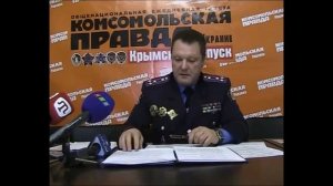 Начальник ГАИ Крыма о симфер. подставлялах ...