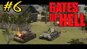 Call to Arms - Gates of Hell: Ostfront  Катюша - Связной #6