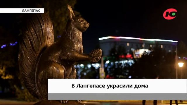 Многоэтажки Лангепаса украсили необычной подсветкой смотреть онлайн