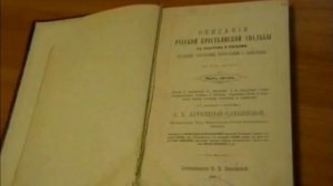 Ирина Андреевна Федосо́ва — вопленица и поэтесса