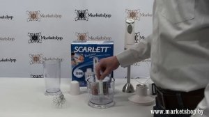 Блендер погружной SCARLETT SC1045