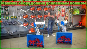 Дождались! Отечественные снегоуборочные машины Нева..