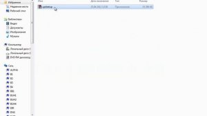 1С_ Расчёт квартплаты и бухгалтерия ЖКХ. Обновление