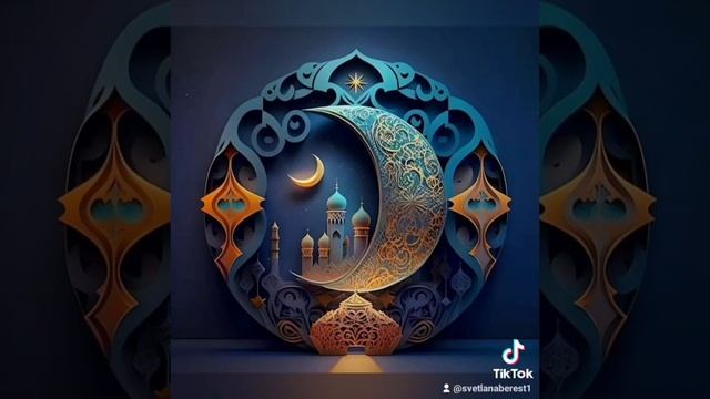 От всего сердца поздравляю всех мусульман с праздником Курбан -байрам. смотреть онлайн