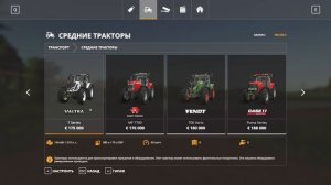 Farming Simulator 2019. Первый взгляд.